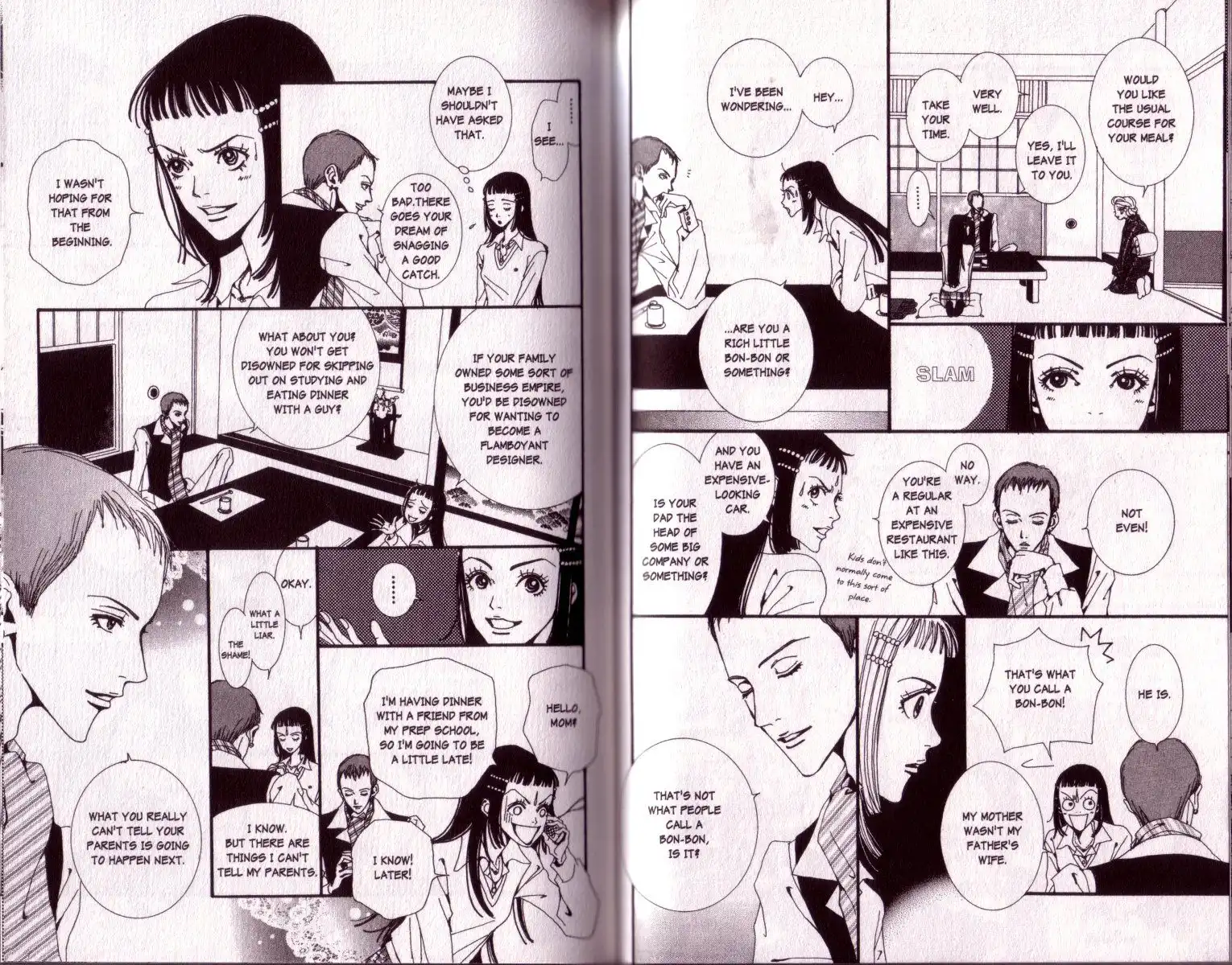 Paradise Kiss Chapter 13 10